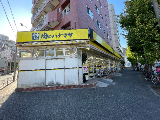 スーパー　肉のハナマサ小石川店（スーパー）まで110m