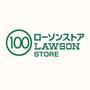 コンビニ　ローソンストア100池尻店（コンビニ）まで365m