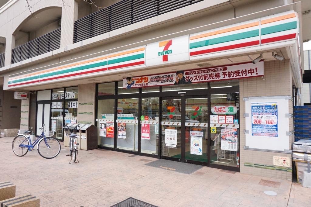 コンビニ　セブンイレブン 足立西新井栄町1丁目店（コンビニ）まで308m