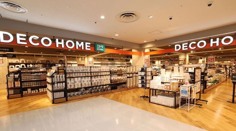 ショッピングセンター　無印良品LICOPA鶴見店（ショッピングセンター）まで840m