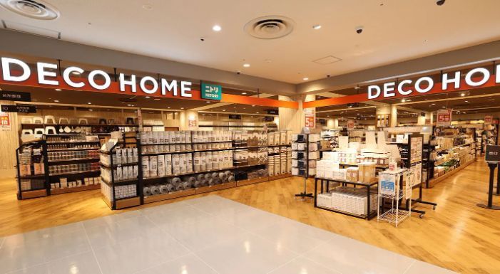 ホームセンター　ニトリデコホームLICOPA鶴見店（ホームセンター）まで840m
