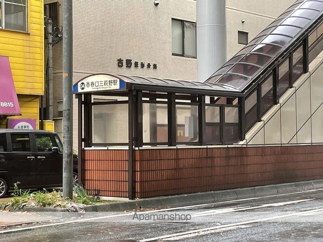 その他　香春口三萩野駅（その他）まで542m