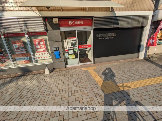 郵便局　小倉中島郵便局（郵便局）まで526m