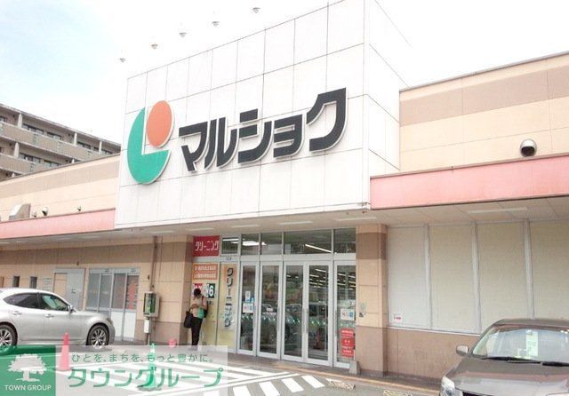 スーパー　マルショク吉塚駅東店（スーパー）まで430m
