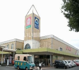 スーパー　キョーエイ セレブ鴨島店（スーパー）まで539m