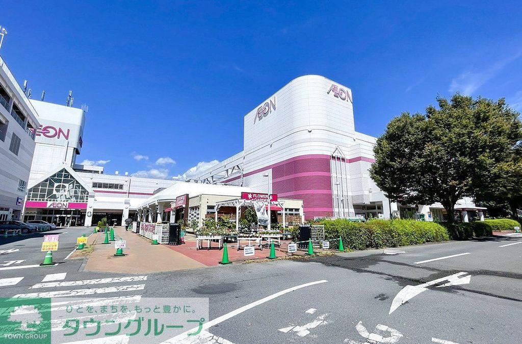 ショッピングセンター　イオン秦野ショッピングセンター（ショッピングセンター）まで1790m