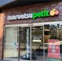 スーパー　マルエツプチ両国緑一丁目店（スーパー）まで167m