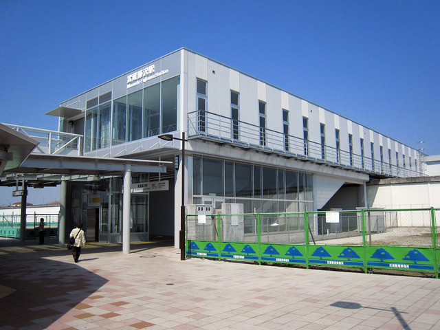 その他　武蔵藤沢駅（その他）まで685m