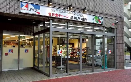 スーパー　シティマーケット品川八潮店（スーパー）まで2018m