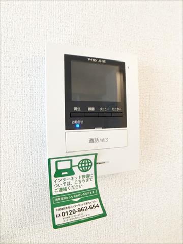 エレガンス ケリー Iのその他写真