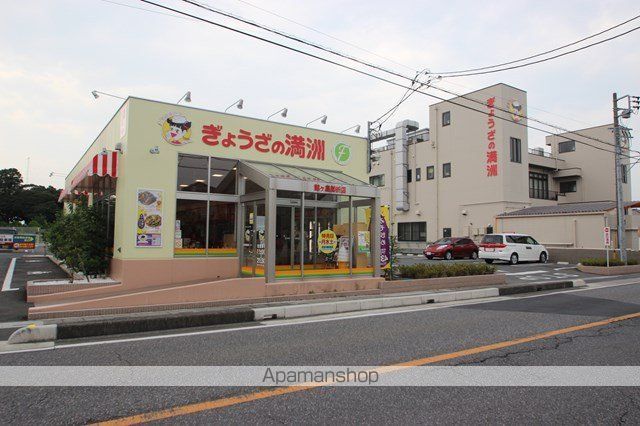 その他　ぎょうざの満洲 鶴ヶ島脚折店（その他）まで417m