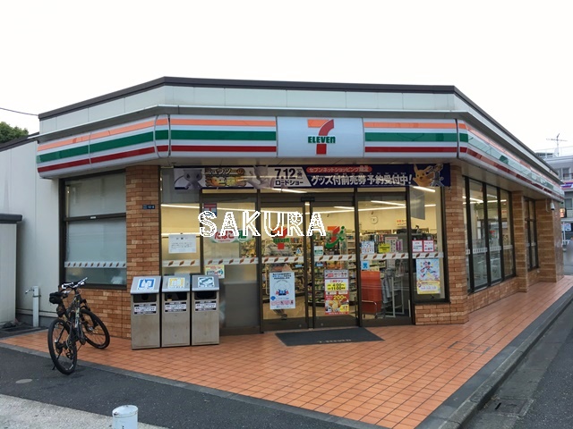 コンビニ　セブン‐イレブン 川崎井田中ノ町店（コンビニ）まで253m