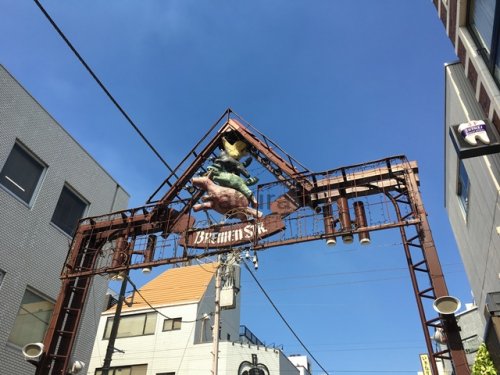 その他　ブレーメン通り（その他）まで873m