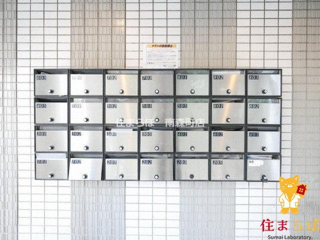 その他共有部分　日常使いを想像しながら