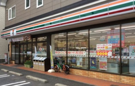 コンビニ　セブンイレブン 船橋夏見台店（コンビニ）まで683m