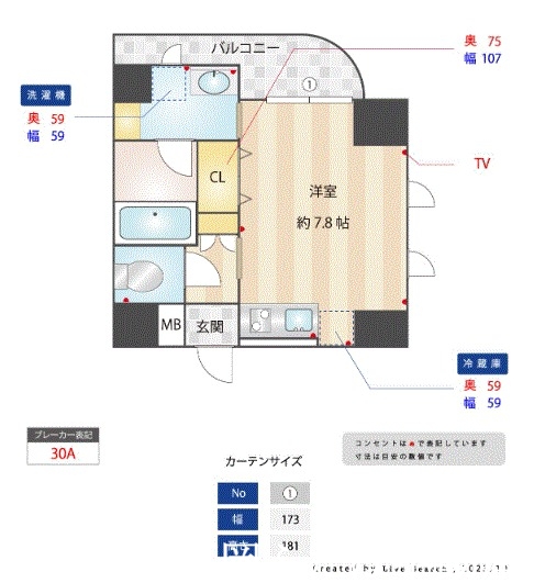 ヴィラージュ大手門の間取り写真