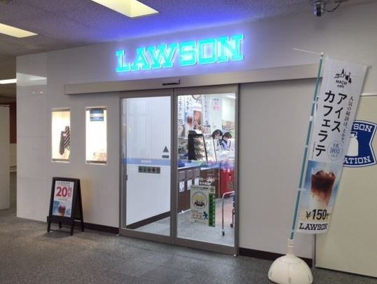 コンビニ　ローソン慈恵医大本館店（コンビニ）まで193m