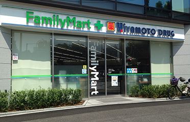 ドラックストア　ファミリーマート＋ミヤモトドラッグ御成門店（ドラッグストア）まで412m