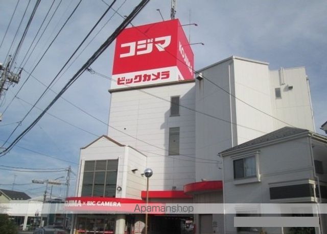 その他　コジマ×ビックカメラ　所沢西店（その他）まで290m