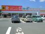 スーパー　ダイレックス　吉田店（スーパー）まで394m