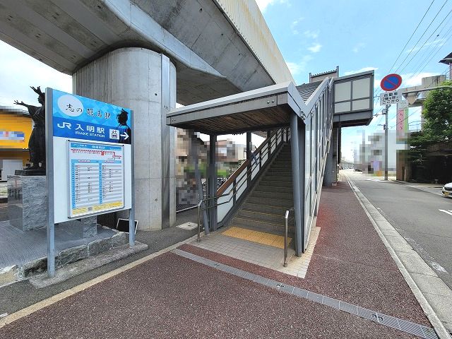 ＪＲ土讃線 入明駅 徒歩9分 4階建 築34年の周辺写真