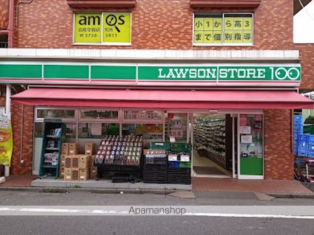 コンビニ　ローソンストア１００南六郷店（コンビニ）まで512m
