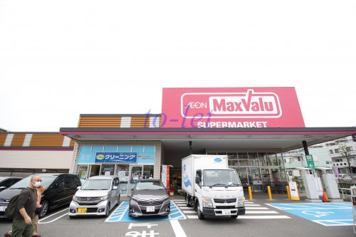 スーパー　マックスバリュ津田山店（スーパー）まで2231m
