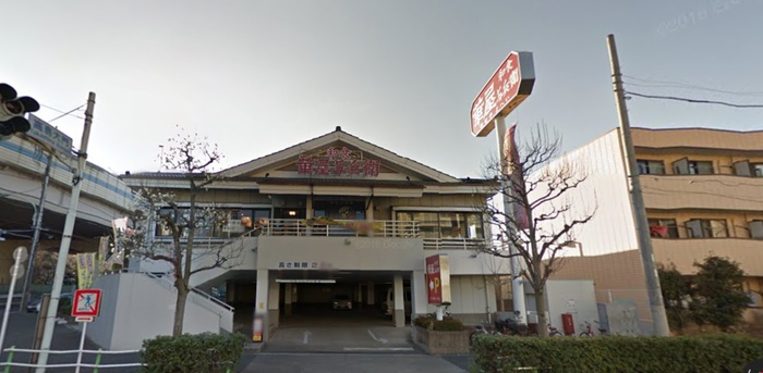 飲食店　華屋与兵衛（飲食店）まで25m