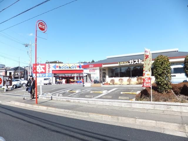 飲食店　ガスト（飲食店）まで220m