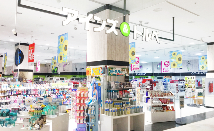 ドラックストア　アインズ＆トルペアリオ札幌店（ドラッグストア）まで784m