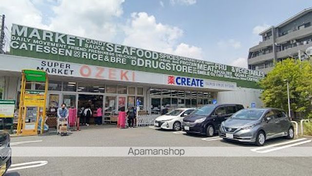 ドラックストア　クリエイトＳ・Ｄ大田大森北店（ドラッグストア）まで412m
