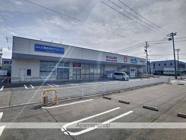ドラックストア　ウエルシア金沢出雲町店（ドラッグストア）まで931m