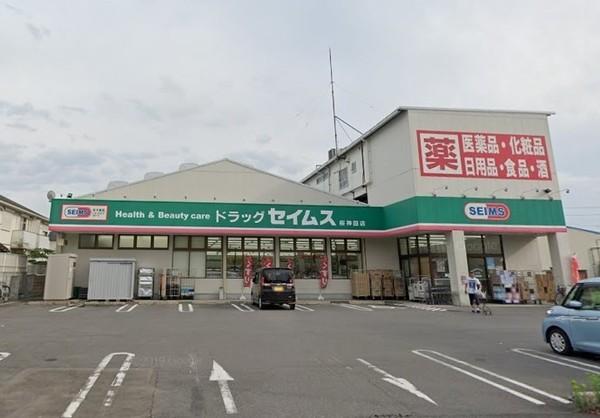 神山ハイツの周辺写真