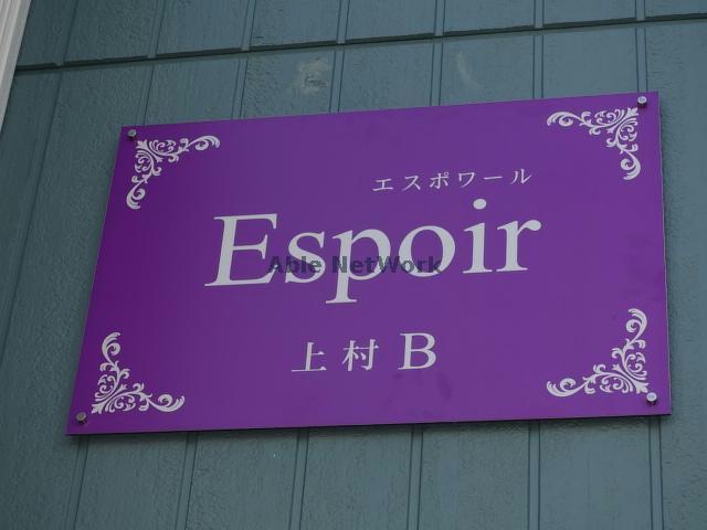 その他　その他
