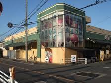 スーパー　生鮮館やまひこ 岩倉店（スーパー）まで580m