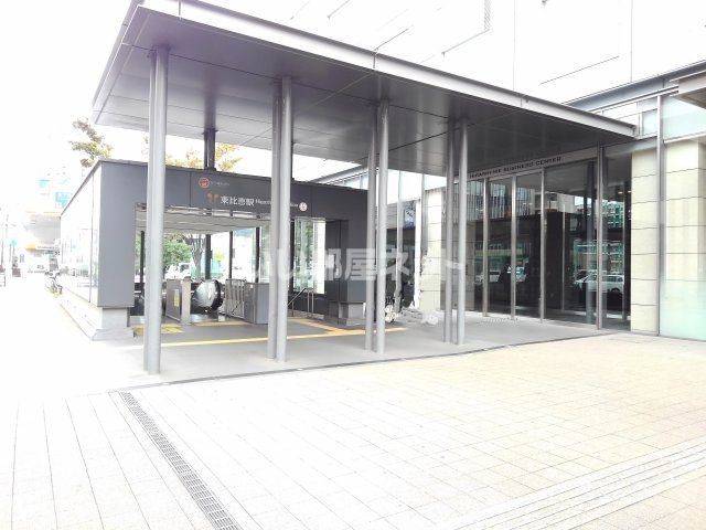 その他　東比恵駅（その他）まで1207m