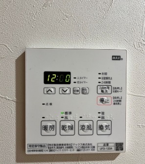 その他設備　温度調節も楽々です♪