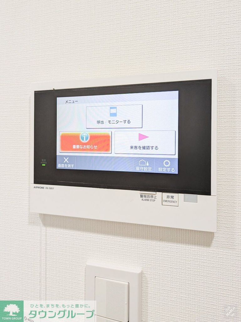 京王新線 幡ケ谷駅 徒歩14分 4階建 築1年のその他写真