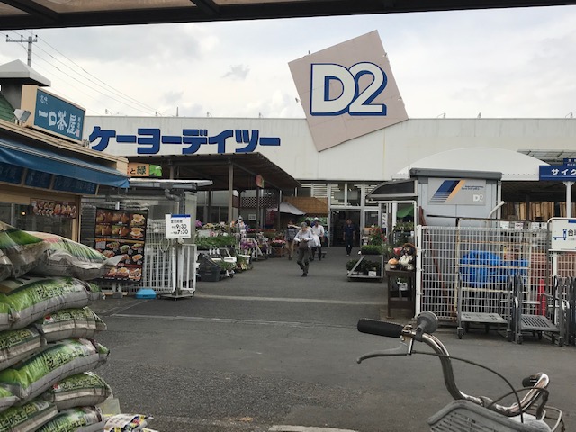 Mariageの周辺写真