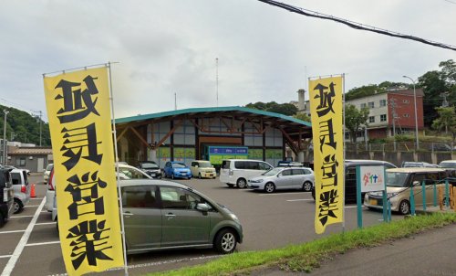 マンション城の周辺写真