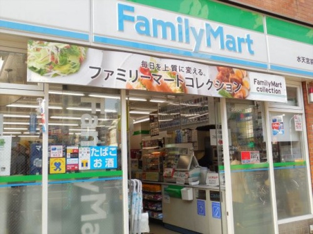 コンビニ　ファミリーマート水天宮前店（コンビニ）まで609m
