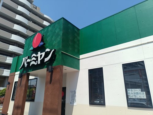 西船橋ハイム2号棟の周辺写真