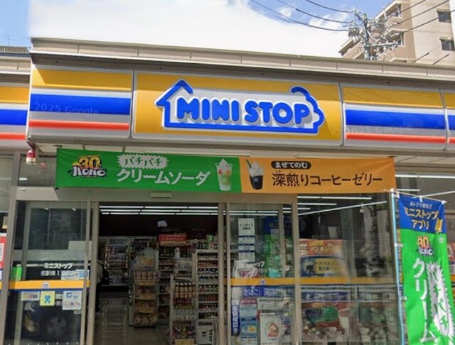 コンビニ　ミニストップ（コンビニ）まで110m
