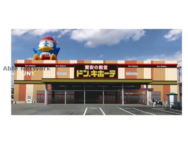 スーパー　ドン・キホーテUNY大桑店（スーパー）まで1570m