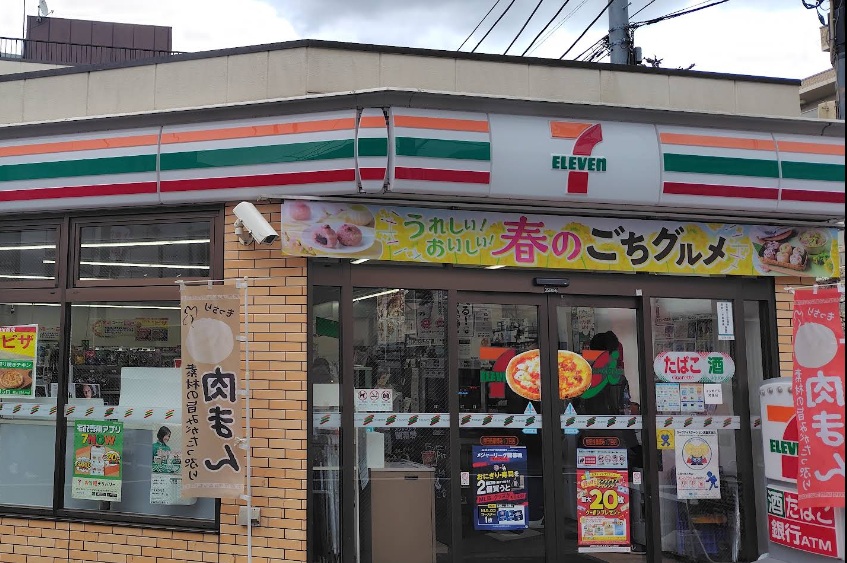 メリッサ宮坂の周辺写真