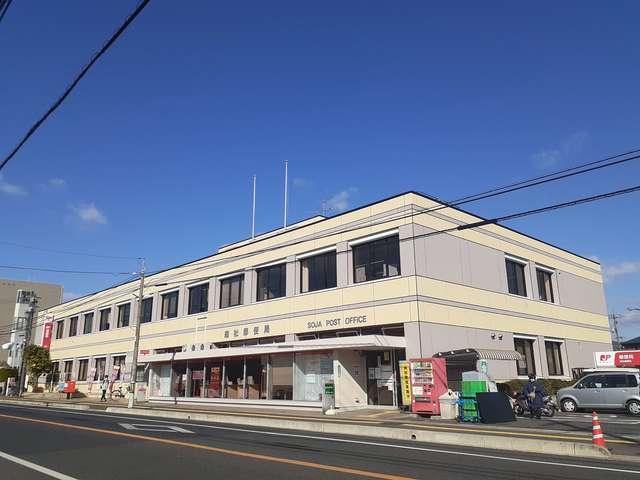郵便局　総社郵便局（郵便局）まで950m