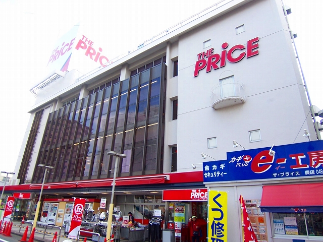 スーパー　ザ・プライス 蕨店（スーパー）まで803m