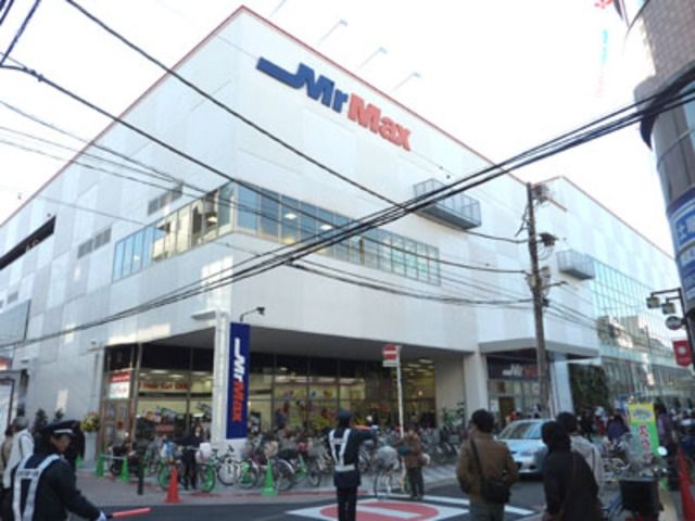 ショッピングセンター　MrMax（ショッピングセンター）まで1062m