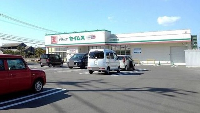 エムズフェルト大在北の周辺写真