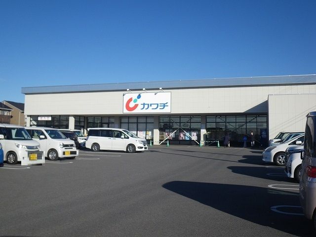 ドラックストア　カワチ薬品ゆいの杜店（ドラッグストア）まで800m